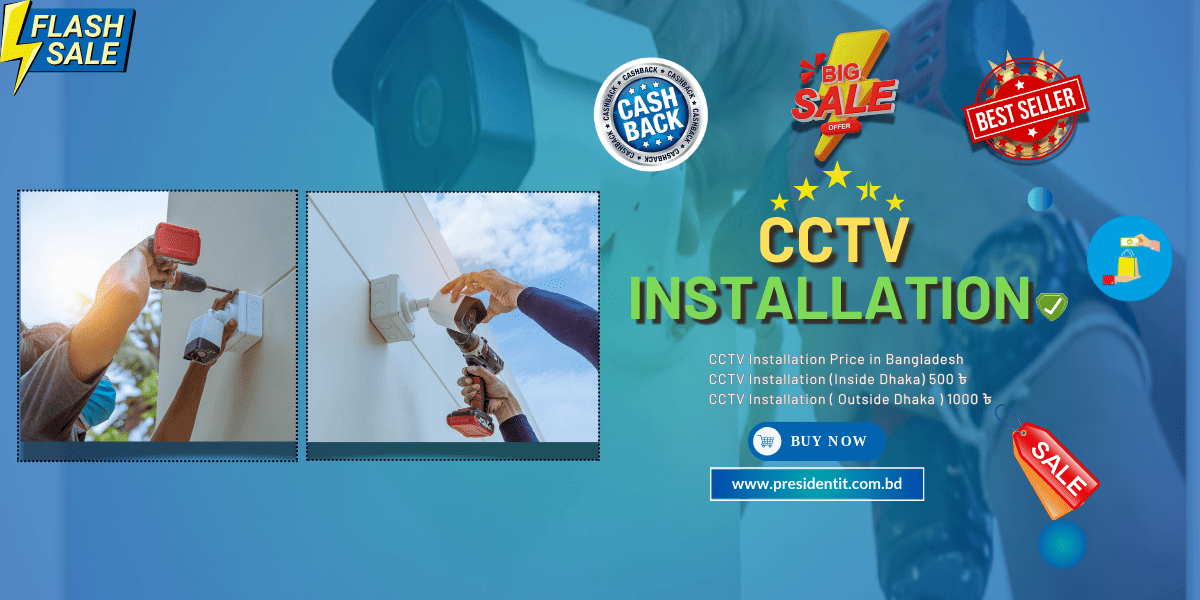 CCTV_Installation_Best_Price_1