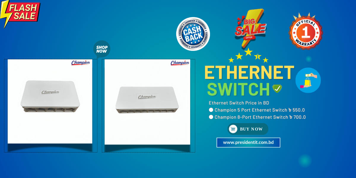 Ethernet_Switch_Get_Offer_2