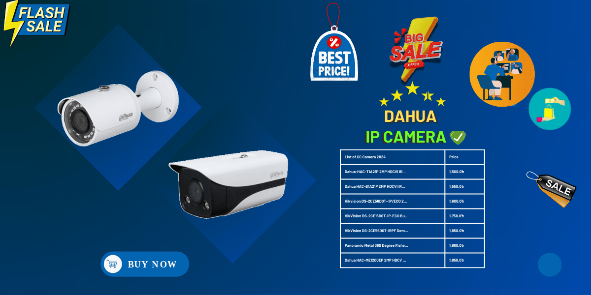 dahua_ip_camera_1